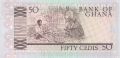 50 цеди 1979, Гана, снимка 2
