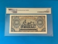 500 лева 1948 година - PMG 66 EPQ , снимка 2