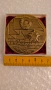 Медал автомобилен завод МаЗ, снимка 1