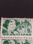Пощенски марки - Бодра смяна - НР България чисти без печат за КОЛЕКЦИОНЕРИ 44540, снимка 4