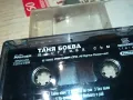 ТАНЯ БОЕВА-ОРИГИНАЛНА КАСЕТА 0604251128, снимка 12