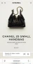 Chanel Дамска Чанта С Дръжка Синджир 20х27см - Налични Различни Цветове Код E66, снимка 3