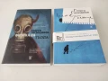 Две книги на Георги Господинов , снимка 1