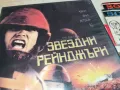 ЗВЕЗДНИ РЕЙНЖЪРИ ДВД 2003251654, снимка 5