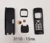Панели 15 лв. за NOKIA 2110, 3110, 6210, 7200, 7280, N71, N78, 6170, 3660, снимка 2