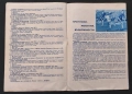 ФУТБОЛНА КОЛЕКЦИЯ СЪБРАНА ОТ ЗАКЛЕТ ФЕН НА ЛЕВСКИ, снимка 4