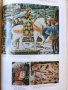 Изкуството в Италия края на XIII-XV век / Изкуството на етруските и древния Рим - 2 албума на руски, снимка 10