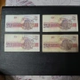 50 лева 1992 година , снимка 2