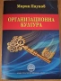 Подарявам учебници за УНСС, снимка 7