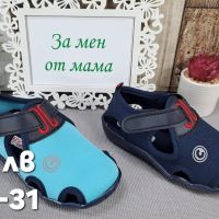 НОВИ детски модели сандали за момче, снимка 13 - Детски сандали и чехли - 45877553