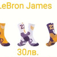 Комплект от 3 чивта NBA  чорапи LeBron James , снимка 1 - Спортни дрехи, екипи - 45762142