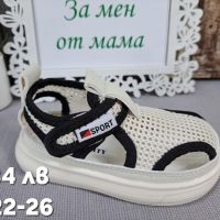 НОВИ детски модели сандали за момче, снимка 4 - Детски сандали и чехли - 45877553