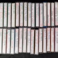колекция аудио касети със студийни записи , снимка 2 - Аудио касети - 45571606