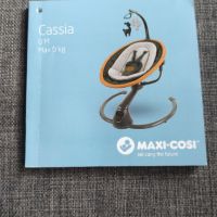 Люлка Maxi-Cosi Cassia Essential Graphite, снимка 9 - Детски люлки - 45735660