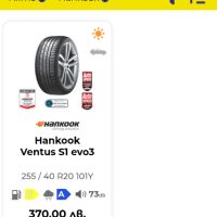 Продавам летни гуми , снимка 2 - Гуми и джанти - 45302118