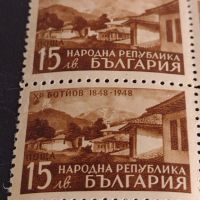 Пощенски марки Христо Ботйов 1848-1948 НР България чисти без печат за КОЛЕКЦИОНЕРИ 44583, снимка 4 - Филателия - 45294813