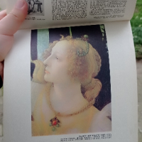 В мире прекрасного - Календаръ 1977, снимка 2 - Енциклопедии, справочници - 45035002