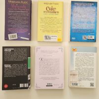 Книги, снимка 2 - Художествена литература - 28548676