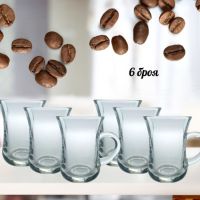 Комплект от 6 броя стъклени чаши, сервиз за кафе или чай, 150ml, снимка 5 - Сервизи - 45545644