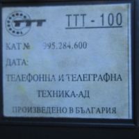 Български стационарни телефони - редки, снимка 2 - Антикварни и старинни предмети - 45238500
