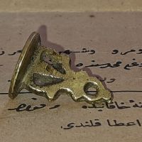Старинен Османски бронзов печат 19 в., снимка 5 - Антикварни и старинни предмети - 45172272