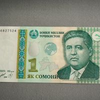 Банкнота - Таджикистан - 1 сомони UNC | 1999г., снимка 1 - Нумизматика и бонистика - 45150147