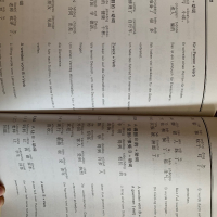 Изключителен учебник по китайски език + CD , снимка 6 - Чуждоезиково обучение, речници - 45034075