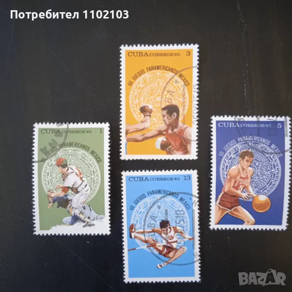 Марки Куба Спорт, снимка 1