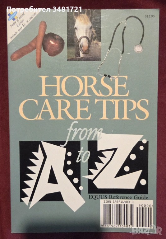 Horse Care Tips from A to Z, снимка 1