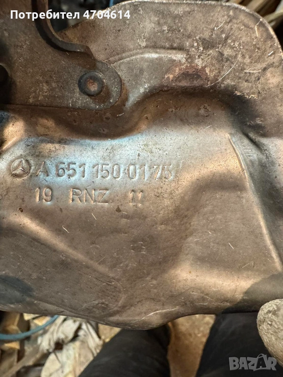 Предпазна ламарина на стартера мерцедес Mercedes само за 10Eur. a 6511500175, снимка 1