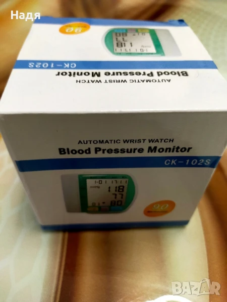 Нов апарат за отчитане на кръвно налягане , снимка 1