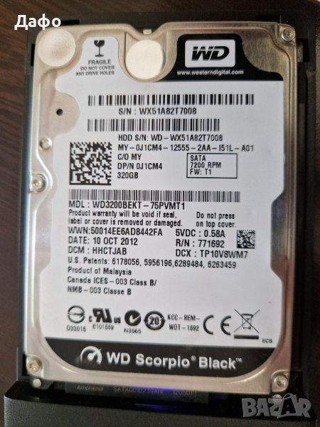 Хард диск WD 320GB Black 7200, снимка 1