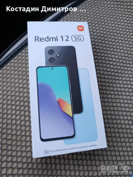 Продавам Xiaomi 12 5G, снимка 1