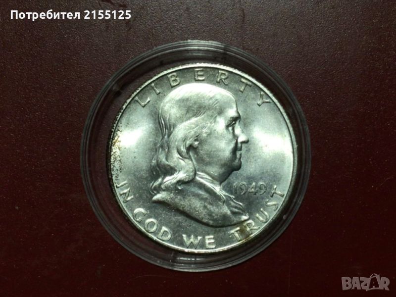 Сащ,1/2 Сребърен долар,1949 г.Франклин. UNC/AUNC++, снимка 1