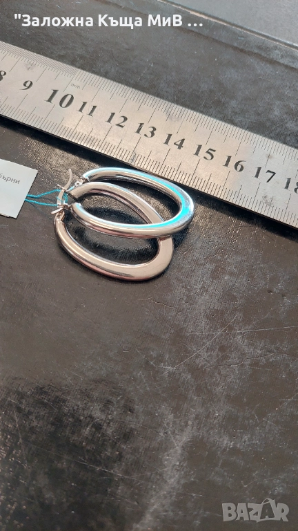 Сребърни обеци , снимка 1