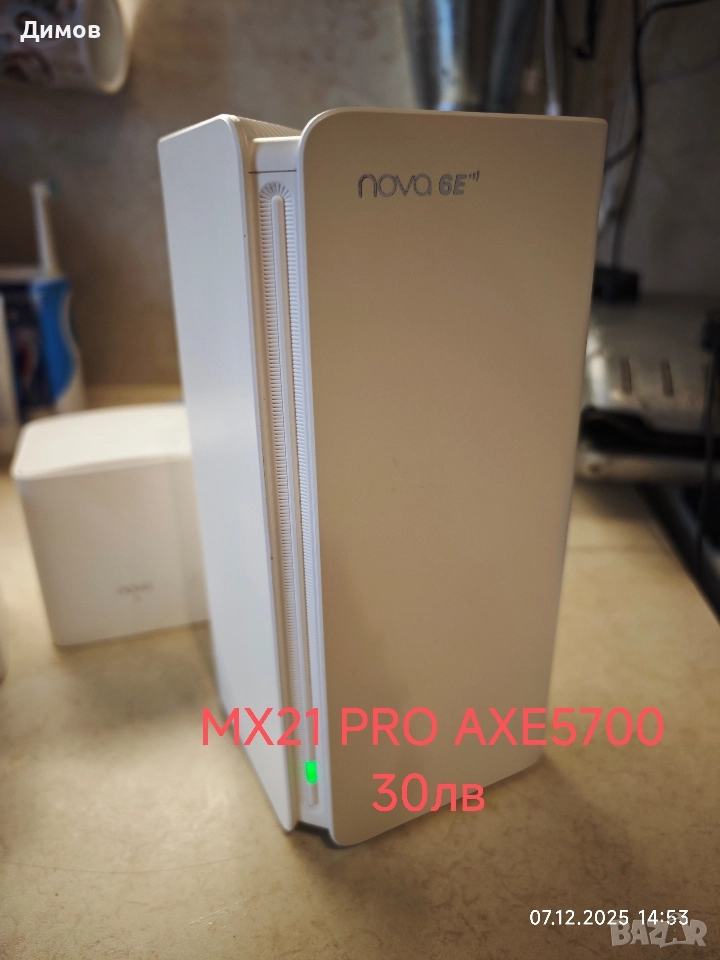 Tenda Mesh, снимка 1