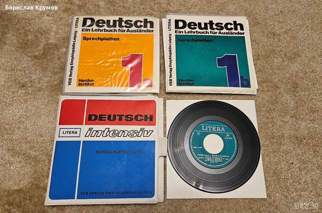 Грамофонни плочи - курс по немски език, снимка 1