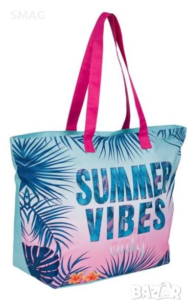 Плажна чанта Turquoise Summer Vibes & Bag 58x22x39см, снимка 1