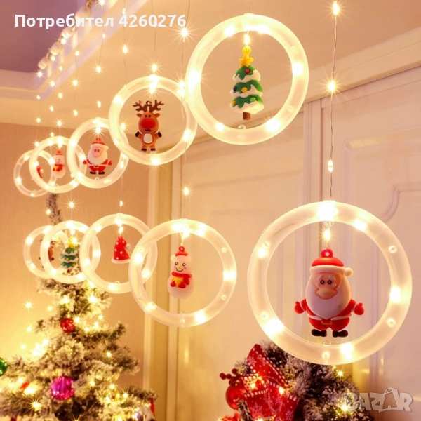 Светещи LED рингове с коледни фигурки, тип завеса 3м, 10 ринга на батерии. , снимка 1