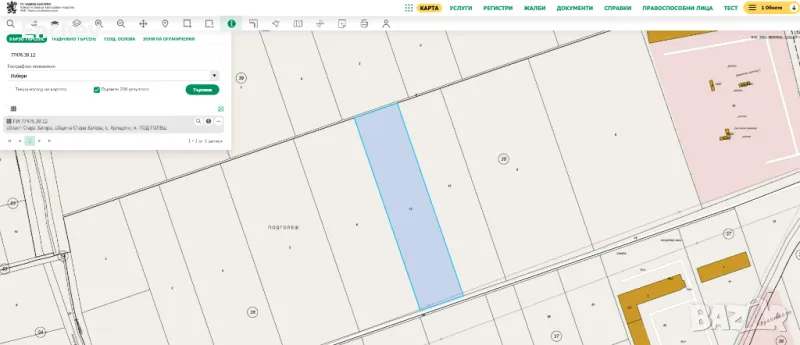 Продава ЗЕМЕДЕЛСКА ЗЕМЯ     гр. Стара Загора  м-т Голеш, снимка 1