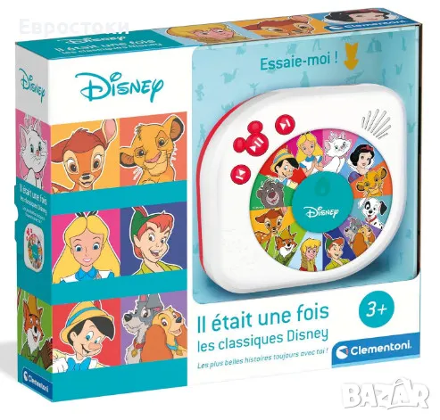 Аудио играчка Clementoni Disney Classics, разказвач на истории, снимка 1