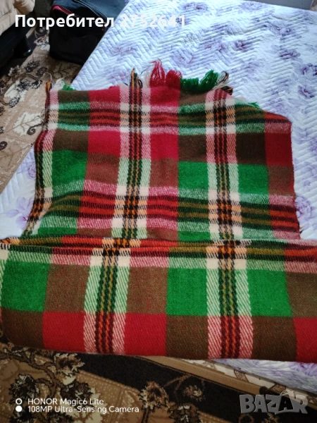 Родопско одеало , снимка 1