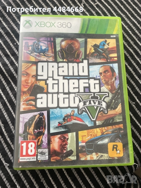 Grand Theft Auto 5, снимка 1