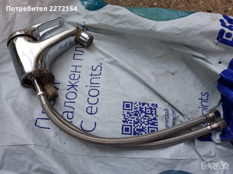 Смесител батирия Видима, снимка 1