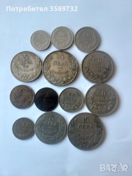 Стари монети., снимка 1