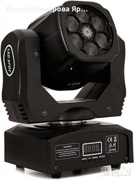Преносими LED сценични светлини с движеща се глава и управление (6x12W + лазер), снимка 1