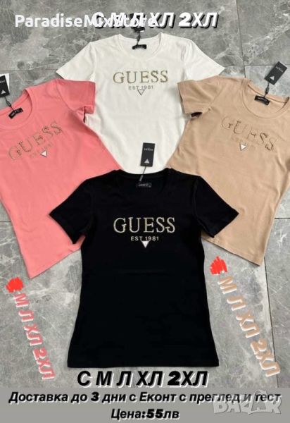 Дамска тениска Guess Реплика ААА+, снимка 1