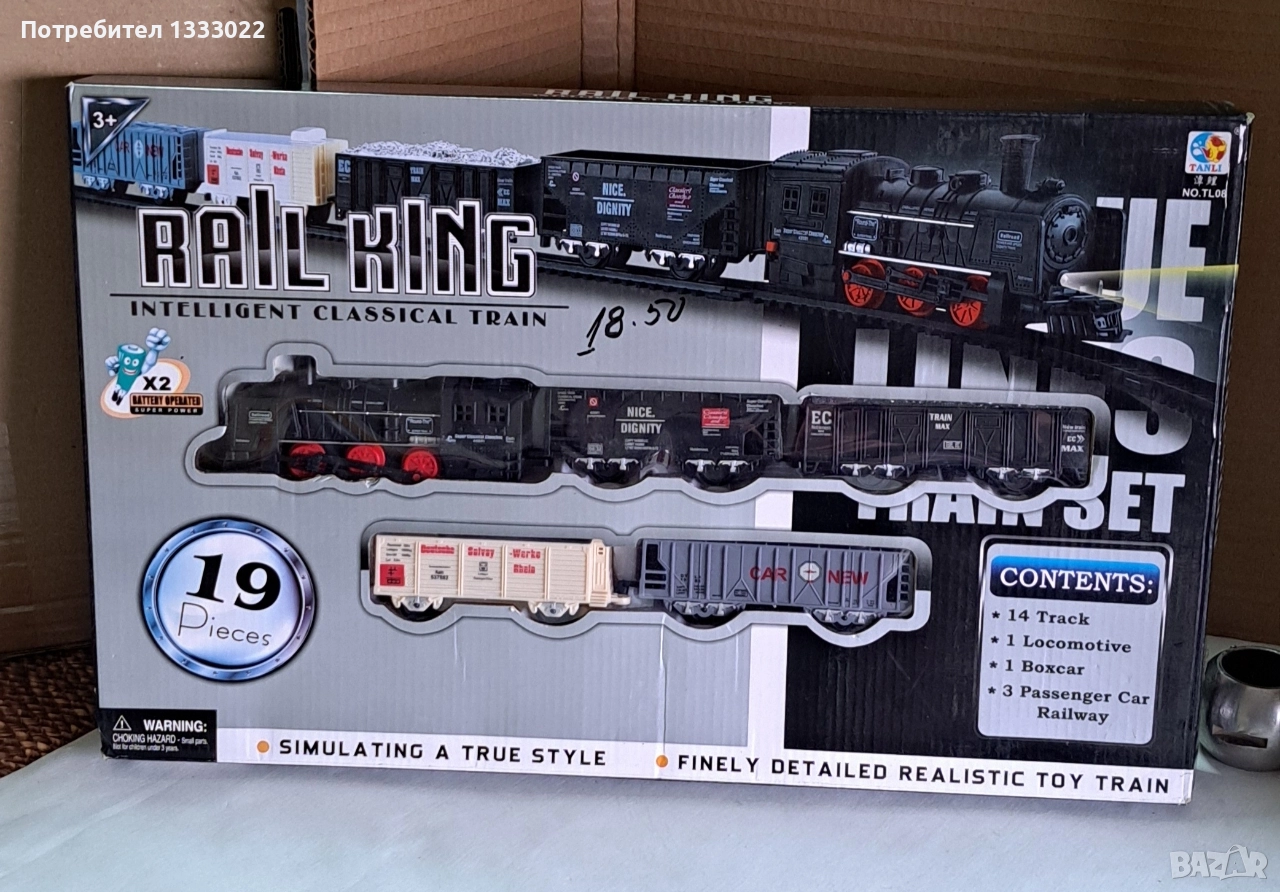 Влакче Rail King , снимка 1