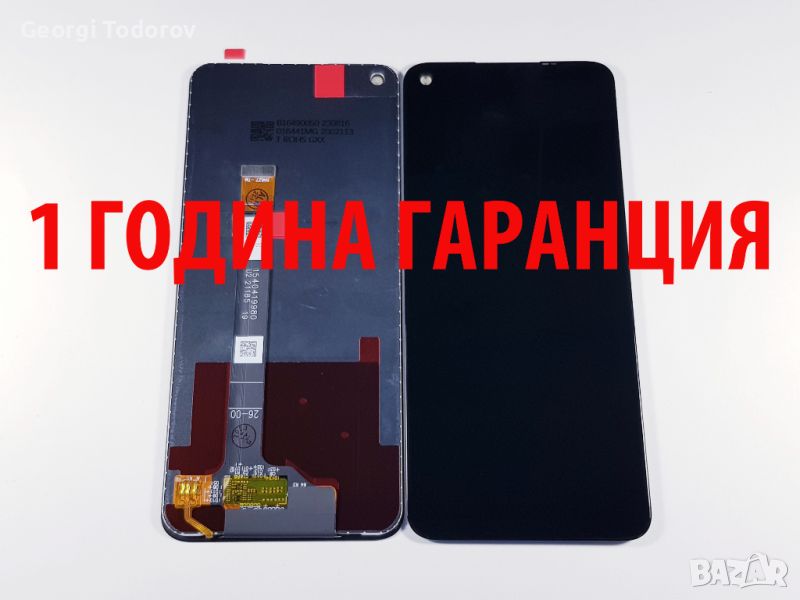 1 ГОДИНА ГАРАНЦИЯ на Дисплей за Realme 8 5G / Realme Narzo 30 5G / Realme 9, снимка 1