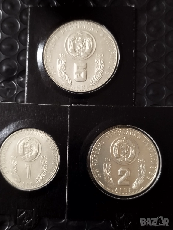 Лот 1,2 и 5 лева 1980г. СП-82г., снимка 1